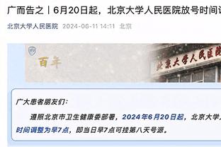 今日雄鹿对阵黄蜂 字母大概率出战 利拉德出战成疑 米德尔顿缺战